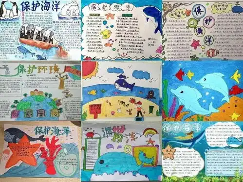 大手牵小手特普爱海岸卫士基金开启海洋小课堂