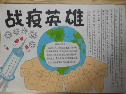 写读后感要写哪些内容