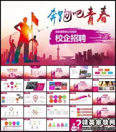 青春励志演讲稿奋斗,刻不容缓