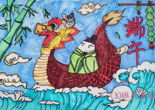 忆屈原话端午传民俗檀枫校区端午实践活动剪影