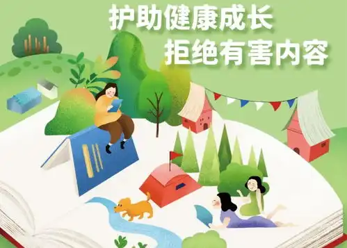 贺兰山网评用好护苗绿书签,守护未成年人精神家园