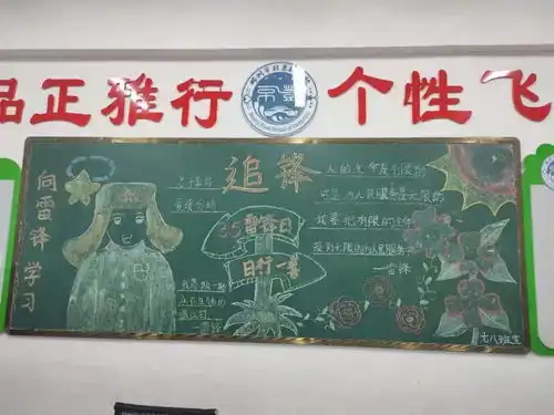 大美邓州教育之红色基因传承篇