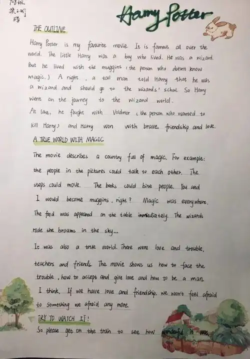 妙笔生花显功底,方寸之间展风采七年级英语电影赏析小报制作优秀作品展示