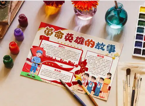 革命英雄事迹小报手抄报模版word模板下载熊猫办公