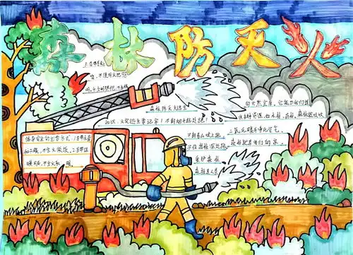 四川泸州市纳溪区合面小学开学安全第一课