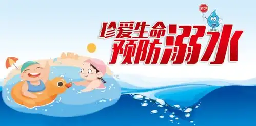 溺水事故频发再不重视就晚了