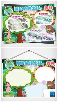 地碳图片素材地碳图片素材下载地碳图片大全我图网