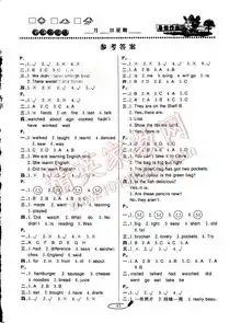 2015年文诺文化暑假作业快乐假期五年级英语外研版答案