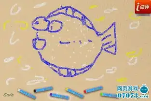 神笔马良就在你身边趣味游戏涂鸦蜡笔