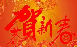 有关春节的手抄报英语手抄报版面设计图
