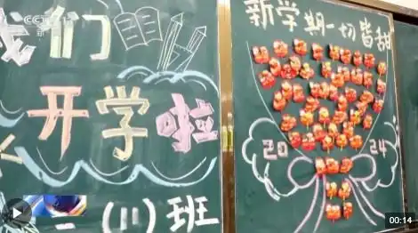 对话科学家演练灭火器操作......多彩第一课开启元气满满新学期