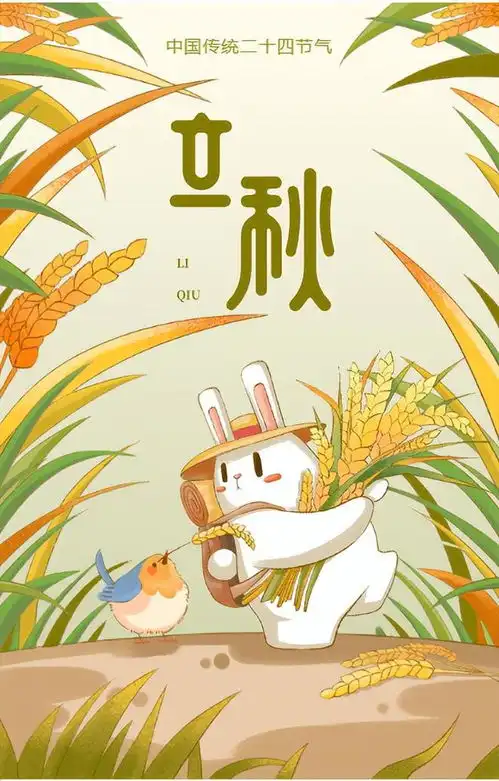 留给西瓜的时间不多了今日立秋这些东西赶紧吃