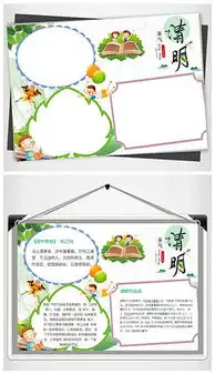 docxa4的图片docx格式a4的图片素材图片docxa4的图片设计模板我图网