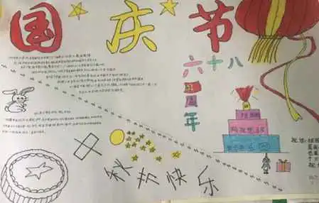 中秋节手抄报内容大全给你不一样的中秋节主题