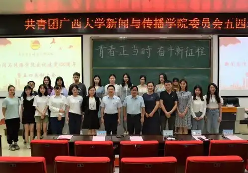 青春正当时,奋斗新征程我院举行五四表彰大会