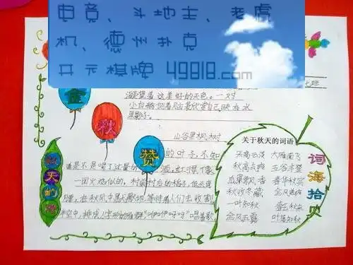 怎样才能注销明日斗地主的账号