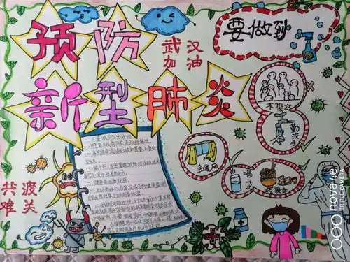 小手牵大手,共同抗疫情丨沿滩少先队员在行动
