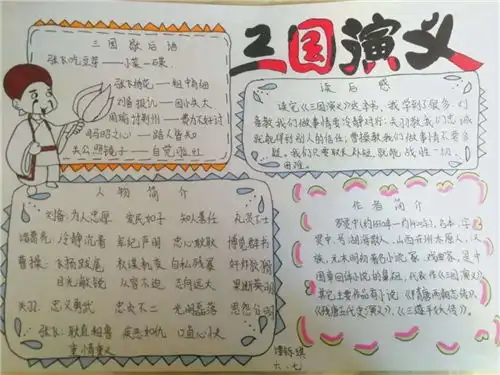 中国文明网承德