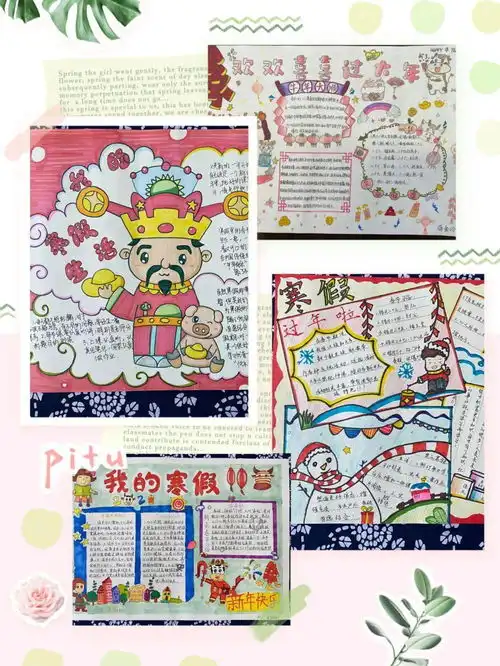 讲文明乐实践争做新时代好少年二