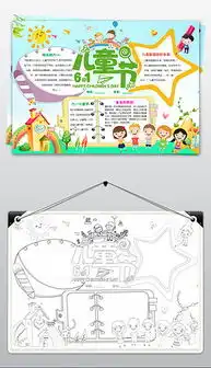 doc孩子图片doc格式孩子图片素材图片doc孩子图片设计模板我图网