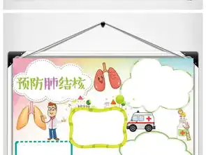 预防肺结核传染病小报word手抄报a4图片模板worddoc设计图下载其他大全编号17671188