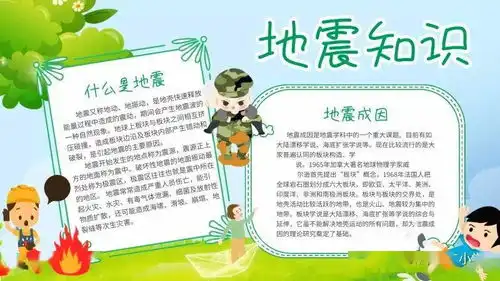 滁州二小凤凰校区组织师生开展观看防震减灾宣传教育片活动