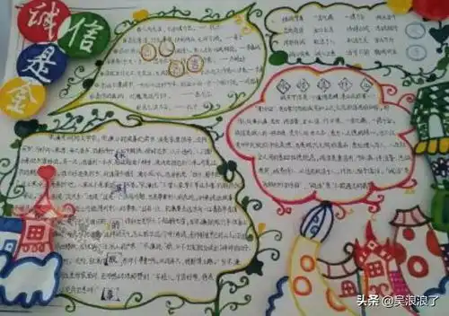 控辍保学工作实施方案控辍保学手抄报内容
