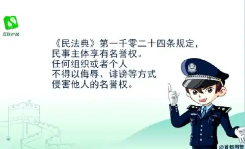 2022护苗有我如何辨别真相还是谣言