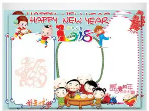 狗年中国风剪纸新年春节习俗英文小报手抄报图片素材worddoc模板下载95.16mb元旦手抄报大全节日手抄报