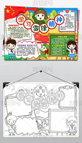 黑白菜单图片素材黑白菜单图片素材下载黑白菜单背景素材黑白菜单模板下载我图网