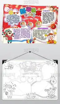 docx生肖猪docx格式生肖猪素材图片docx生肖猪设计模板我图网