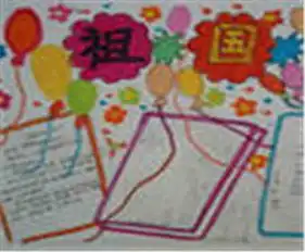 手抄报版面设计图白蛇传