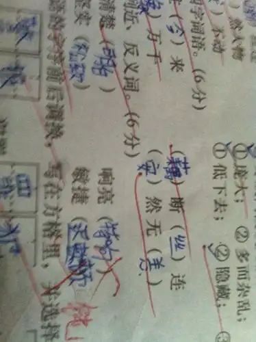 响亮的近义词