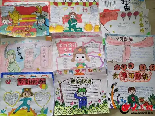 沂南县张庄镇中心小学开展传承雷锋精神争做时代先锋活动