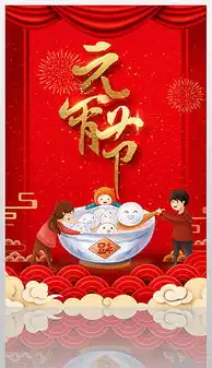 png喜庆元png格式喜庆元素材图片png喜庆元设计模板我图网