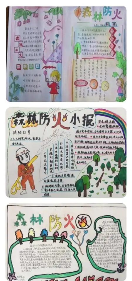 森林防火,文明祭祀井陉矿区贾庄中学开展清明节主题教育活动