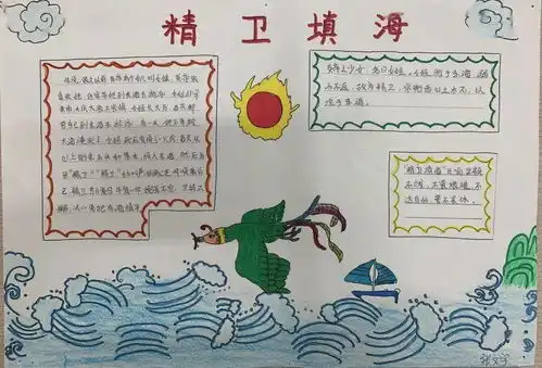 跨越千年的奇妙之旅四年级语文组开展神话故事主题阅读系列活动