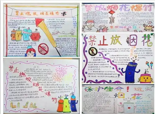 抓铁有痕,落地有声天桥区各学校禁燃教育进行时