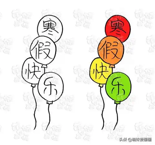 pcb边框是自己画春节学画简笔画寒假作业手抄报标题和边框绘制技法模板大全...