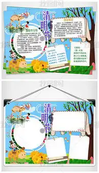 psd清明祭祖图片psd格式清明祭祖图片素材图片psd清明祭祖图片设计模板我图网