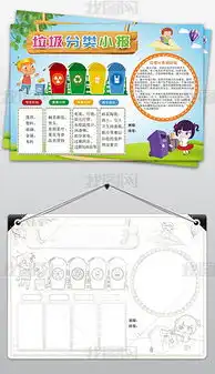 psd低碳生活从我做起psd格式低碳生活从我做起素材图片psd低碳生活从我做起设计模板我图网