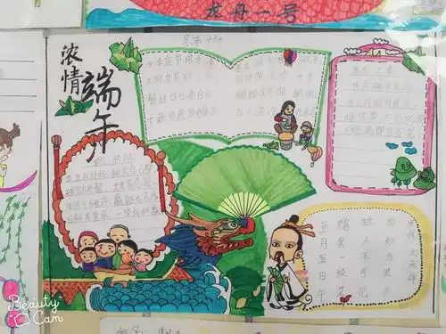情浓沙塘布,粽香飘端午南湾沙塘布学校二年级自主德育活动