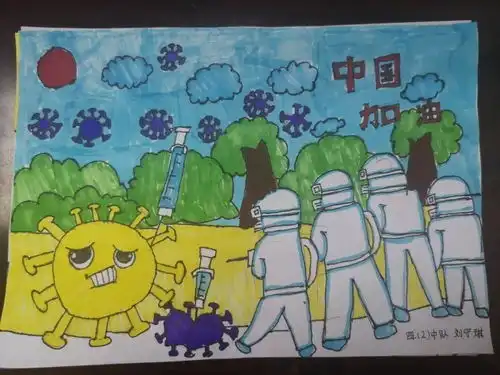 争做新时代好队员六一儿童节主题队日系列活动