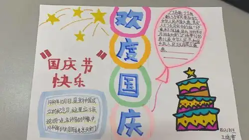 我市举办多彩活动献礼建国72周年