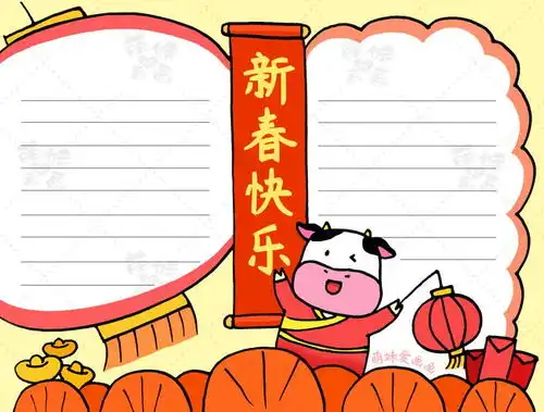 牛年春节主题手抄报模板大全,简单又漂亮,家长可收藏备用