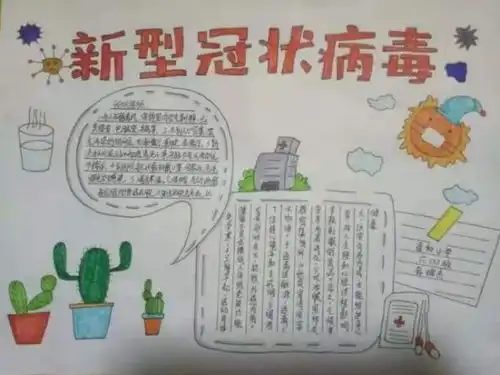 甘肃红领巾在行动兰州市定西市