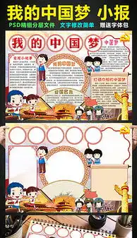 cdr和平的cdr格式和平的素材图片cdr和平的设计模板我图网
