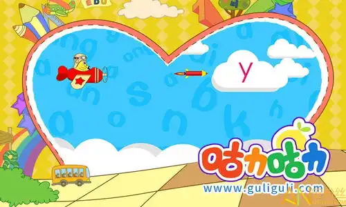 宝宝学拼音声母app下载宝宝学拼音声母软件下载v2.0.1安卓版安粉丝手游网