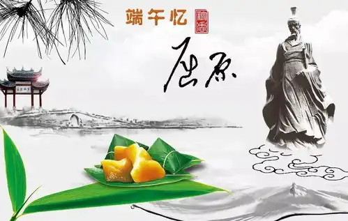 端午节,发现人康人的伟大精神