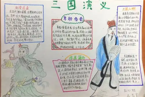 南京莲花北苑社区开展大手拉小手,全民阅读进家庭世界读书日活动